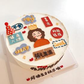 送妈妈的祝福语手绘蛋糕-低糖处理无添加