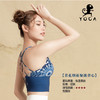 壁虎瑜伽 2110SY082-青花烟雨聚拢印花背心（有胸垫）清仓不退不换 商品缩略图0