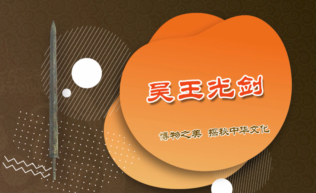 第一单元：第三课