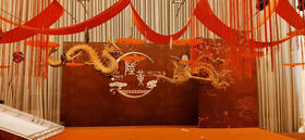 龙凤（特价款）【运费自理】