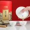天池茶业芝兰香新品单丛茶叶凤凰高山茶乌龙茶清香型100g 商品缩略图1