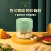 卡屋蒜泥机  FS168  充一次电可用30次  200ML 商品缩略图0