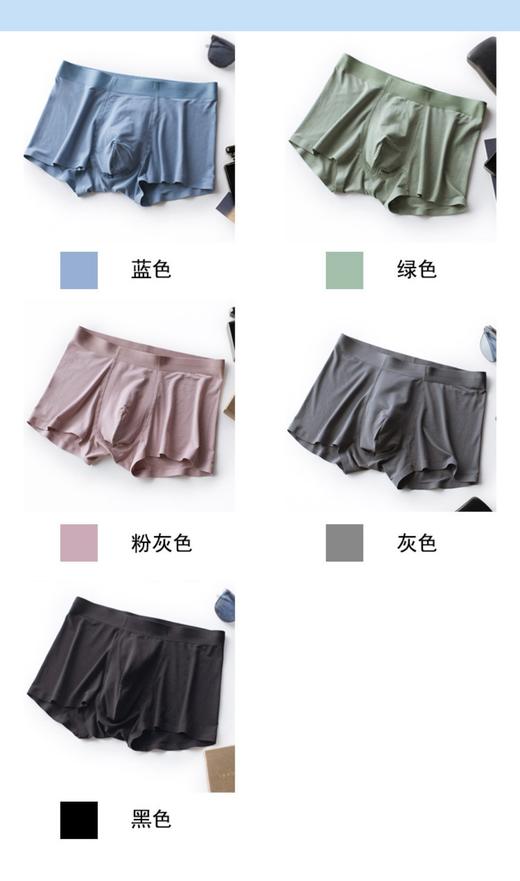 家属都说好！超舒服！SINMIRE超舒服莫代尔男士无痕平角内裤 商品图1