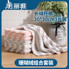 【会员积分换购】美丽雅珊瑚绒抹布家用清洁擦拭巾洗碗布强吸水不易掉毛多用途毛巾（包装更换） 商品缩略图1