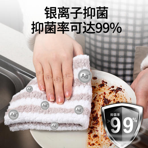 【会员积分换购】美丽雅珊瑚绒抹布家用清洁擦拭巾洗碗布强吸水不易掉毛多用途毛巾（包装更换） 商品图3