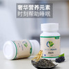 【买2送1，睡眠救星】健康助好眠，植物浓缩，营养0添加，睡前嚼一嚼，安睡一整晚 商品缩略图3