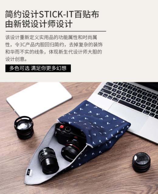 INS网红款高坚cokin百贴布保护布相机包内胆包ipad套来图定制 商品图4