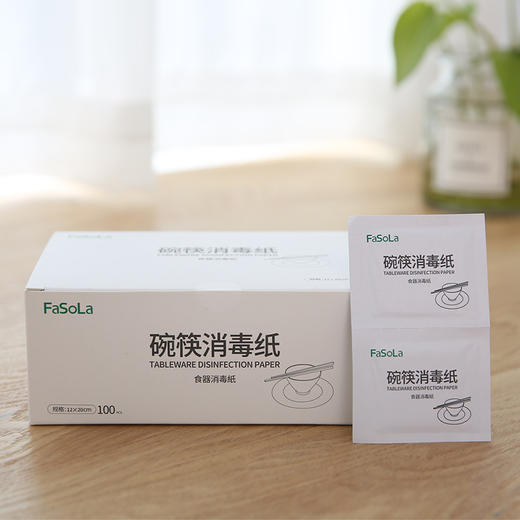FaSoLa旅行急救消毒片酒精片酒店碗筷清洁棉湿巾消毒纸巾 商品图2