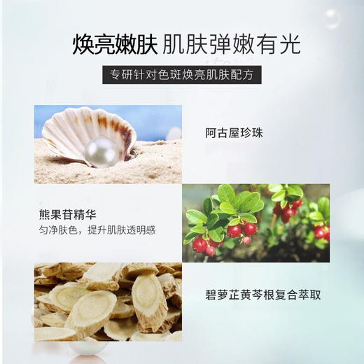 AG抗糖面膜两部曲 (5贴装） 商品图4