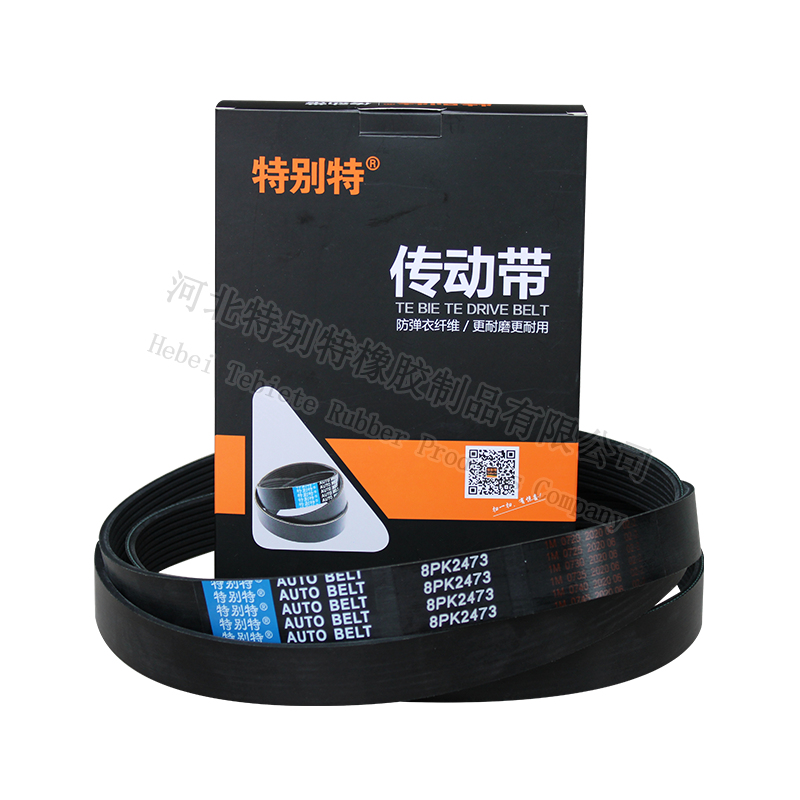 特别特8pk2473  德龙L3000 220马力全车带（82473）8PK2473