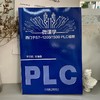 微课学西门子S7-1200/1500 PLC编程（34个实例，34段视频，提供全部程序源码） 商品缩略图1