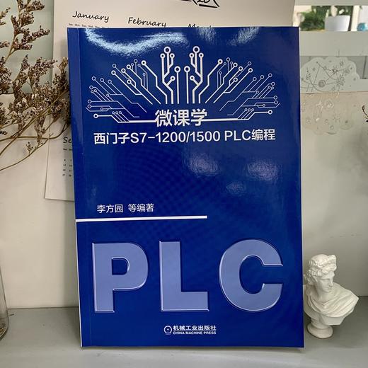 微课学西门子S7-1200/1500 PLC编程（34个实例，34段视频，提供全部程序源码） 商品图1