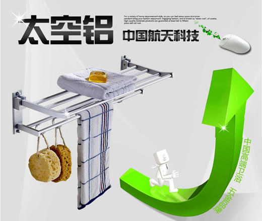 【毛巾架】*5005太空铝毛巾架浴巾架 双层带杆折叠活动带钩卫生间置物架挂件 商品图2