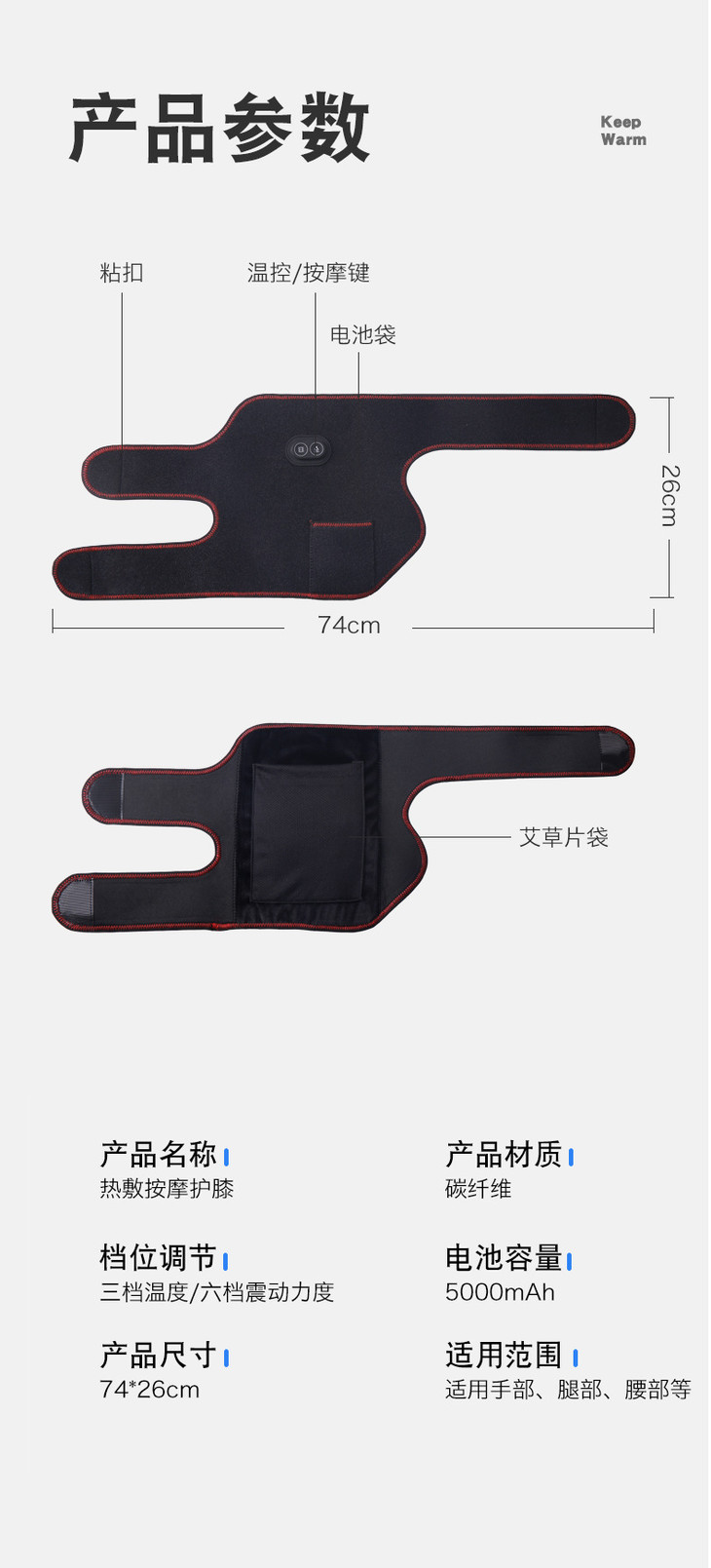 帮手描述图：发热按摩护膝热敷震动老寒腿关节痛保暖护膝远红外加