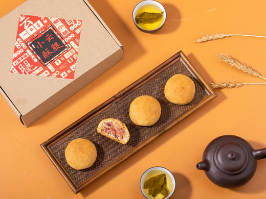和菜头云腿小酥 （每盒6枚） 商品图4