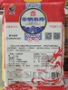 水润牌崇明大米5kg 商品缩略图1