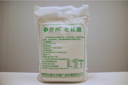 荞邦 老莜面 2.5kg 商品图3