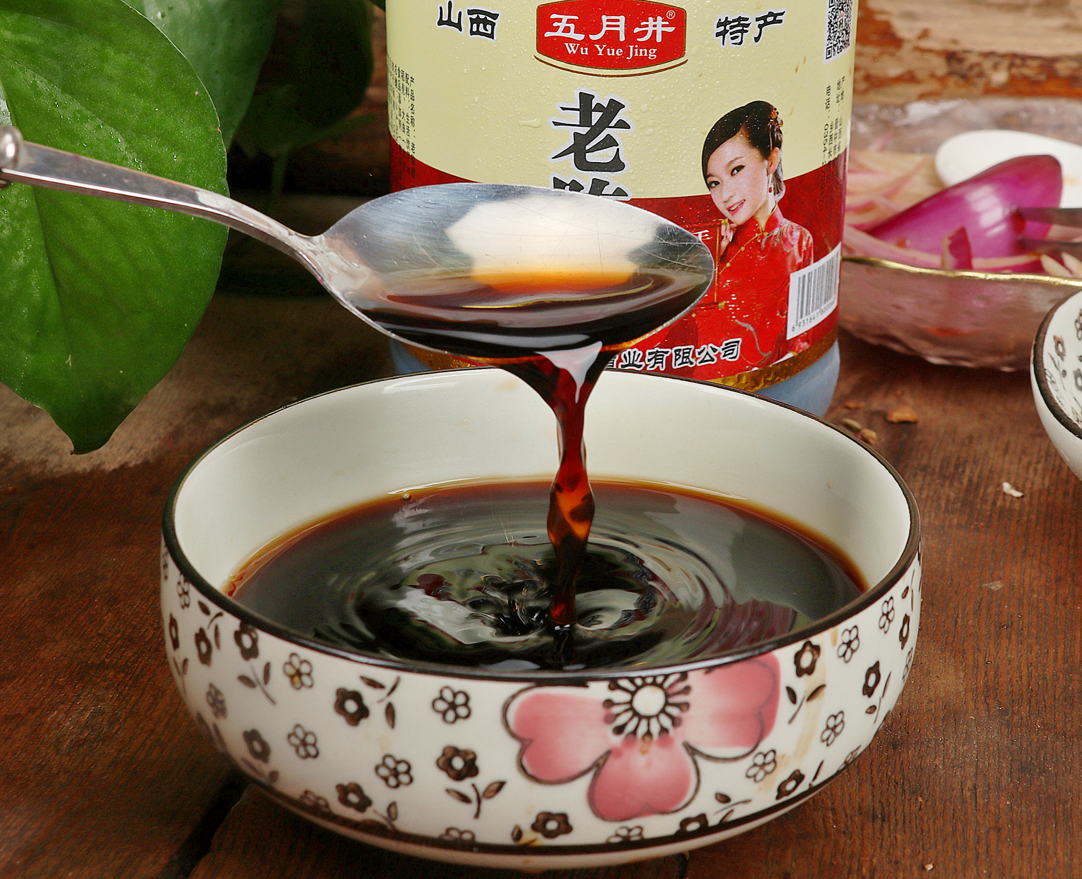 山西老陈醋2瓶-q