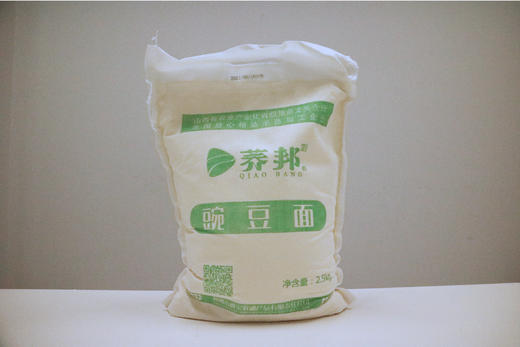 荞邦 豌豆面 2.5kg 商品图2