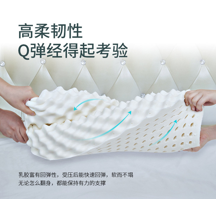 新乳胶枕_09.jpg