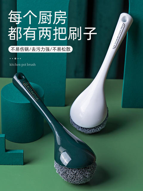【钢丝球】新品钢丝球锅刷厨房长柄清洁刷不沾油去污刷洗碗刷刷锅碗清洁刷 商品图0