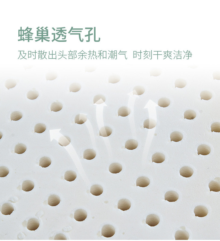 新乳胶枕_13.jpg