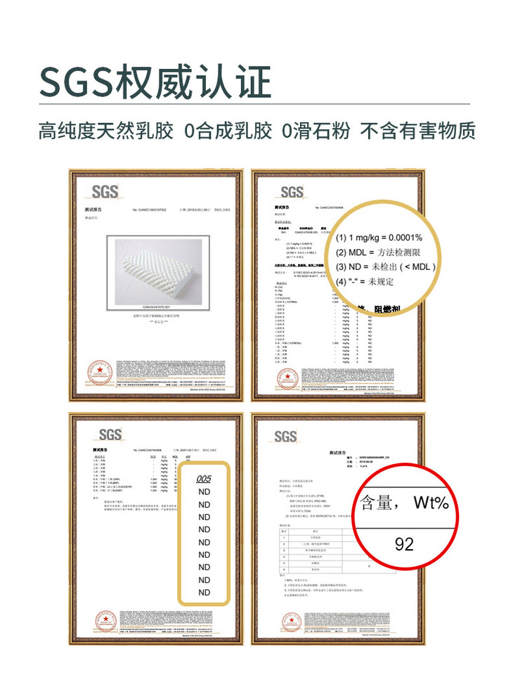 新乳胶枕_04.jpg