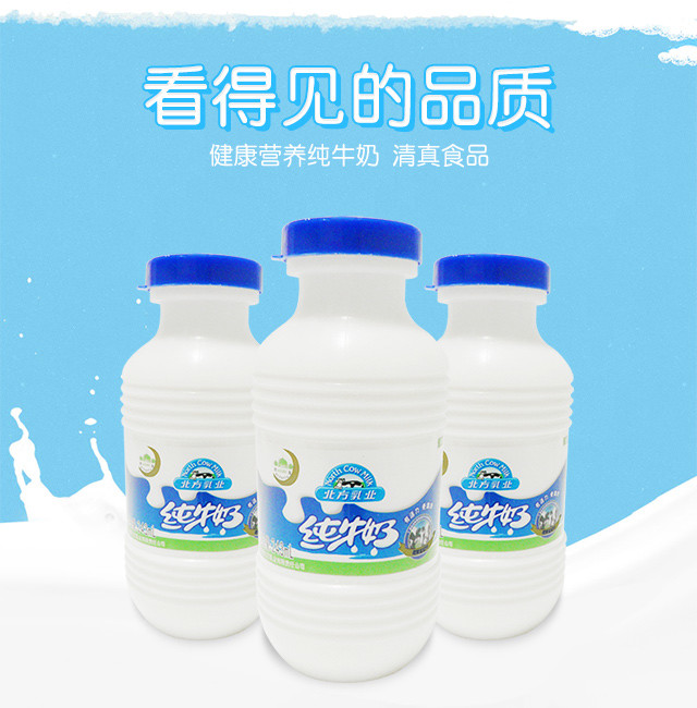 纯牛奶_10.jpg