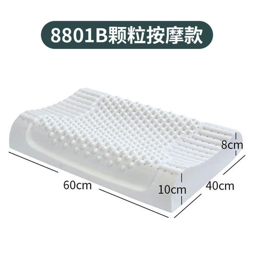 【乳胶枕】天然乳胶枕头90%以上乳胶含量 成人学生枕量乳胶枕 商品图4