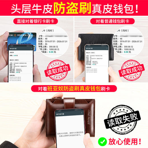 【服饰鞋包】新款复古男士钱包防盗刷短款皮男式钱夹 商品图2