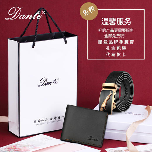 【服饰鞋包 】-Cohnim Kevin钱包+皮带套装 父亲节实用礼品 礼物 钱包套装 商品图1