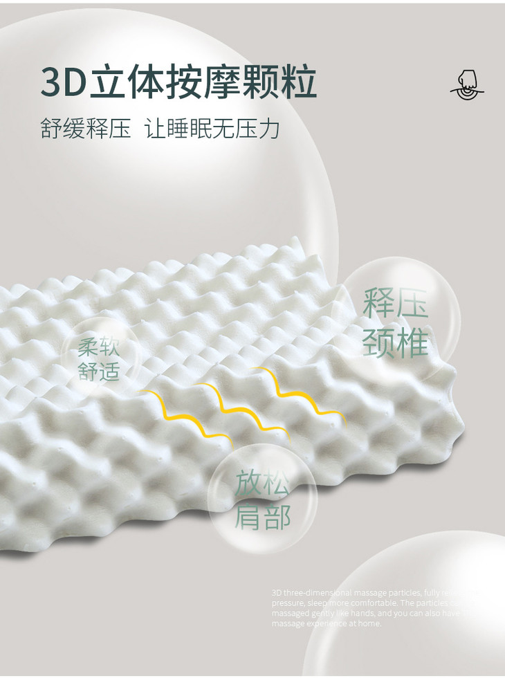 新乳胶枕_12.jpg