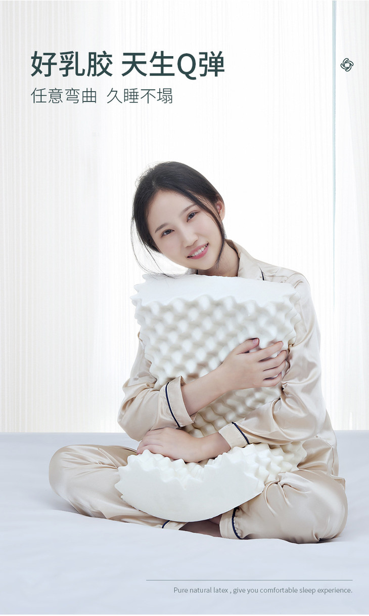 新乳胶枕_07.jpg