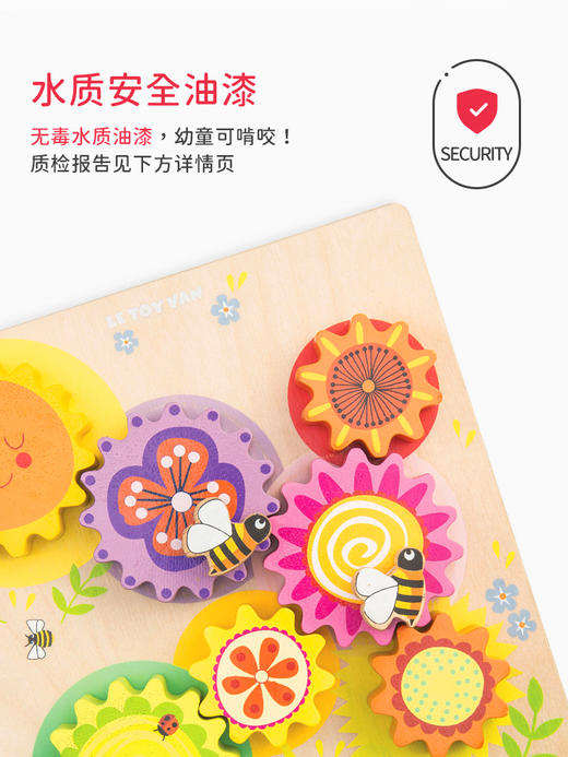 *LE TOY VAN品牌 木制积木套组 商品图3