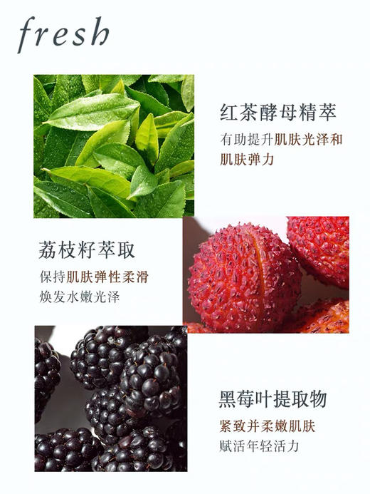 【涂抹式合集】Fresh馥蕾诗玫瑰保湿面膜/红茶白罐面膜/红茶黑罐面膜/黄糖面膜 100ml补水滋润 修复清洁去黄 商品图5