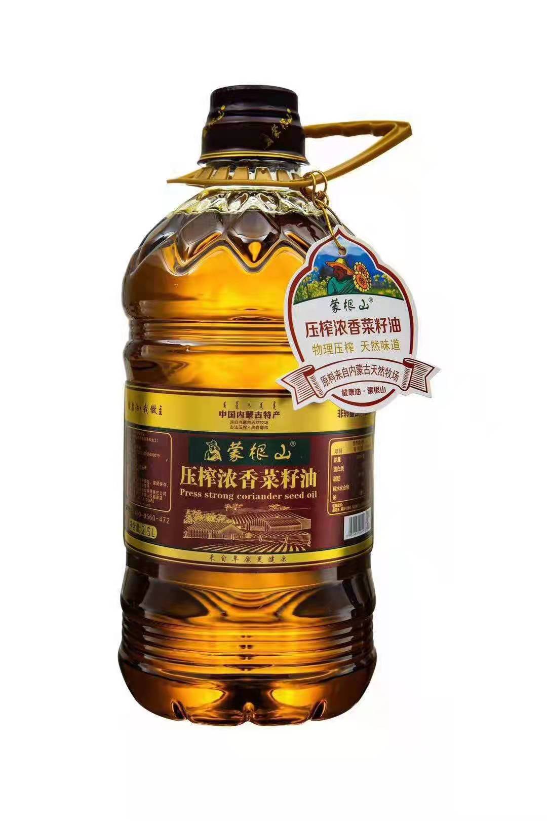 【周年庆会员专场 抢！】美丽市场超市-蒙根山浓香压榨菜籽油5L