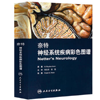 奈特神经系统疾病彩色图谱 商品图0