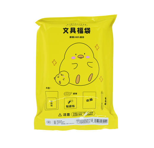 井元文具盲袋/96袋JY-MHA5 商品图1