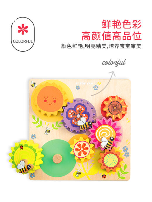 *LE TOY VAN品牌 木制积木套组 商品图1