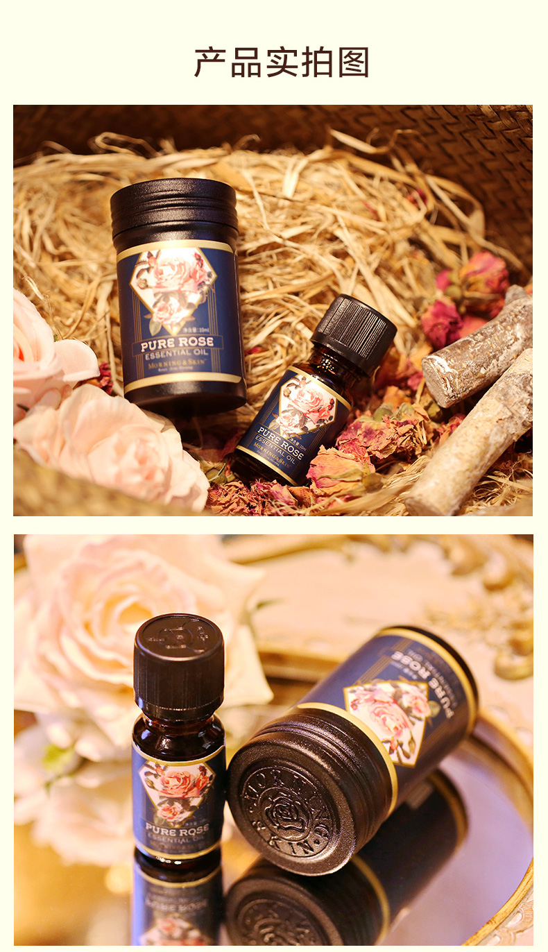 玫莉蔻保加利亚玫瑰精油香薰亮肤修护脸部面部身体按摩全身女 10ml