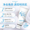 珊珂 蚕丝白泥泡沫洁面膏 120g（702441） 商品缩略图1