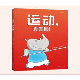 体育全知道+运动真美妙
