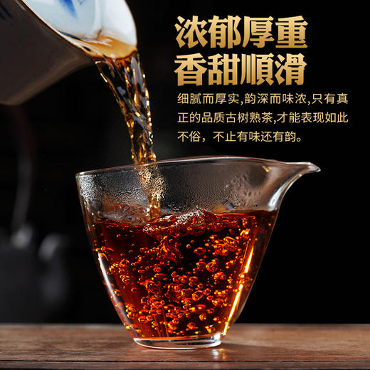 干仓老茶-吉顺号80年代老汤沱茶 1985年勐海熟茶沱500g/沱 商品图1