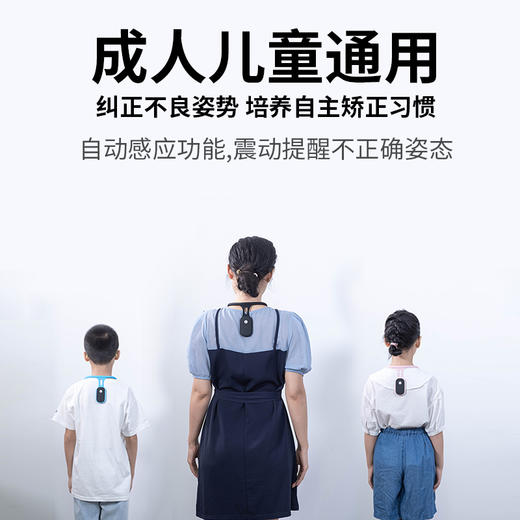 ​【全家通用驼背矫正器】男士女士驼背矫正站姿坐姿远离驼背弓腰假性近视女士胸大一圈 男孩女孩隐形矫正器 男人女人福音 商品图4