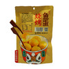 金语鱼蛋港式烧烤味【90g】 商品缩略图3