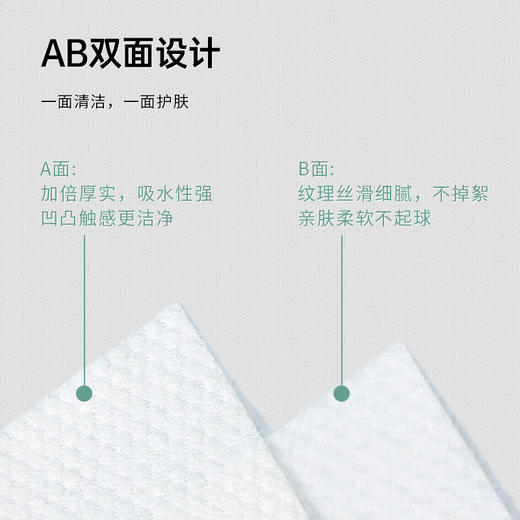 Freego洗脸巾20*30cm「用了就会回购」干湿两用-加大加厚珍珠纹洁面巾 商品图3