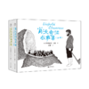【毛边本】肖沃奇怪故事集（上、下册） 一名19世纪的外科医生讲述的怪诞故事、描绘的怪物世界 商品缩略图1