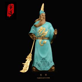 宇达青铜全铜摆件《武圣》彩绘 铜工艺品 关公 家居装饰摆件