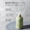 onsensou温泉藻精华养护头皮日本洗发水套装清润控油蓬松健发茶香 商品缩略图4