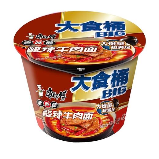 【3月】康师傅大食桶(番茄) 商品图1